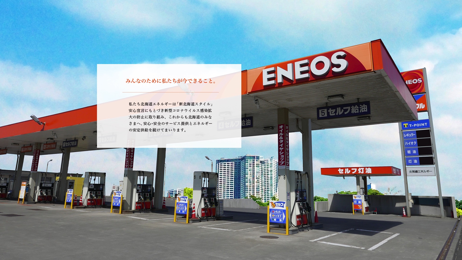 ガソリン スタンド の 宇佐美 近く