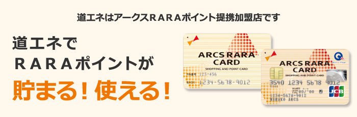 Rara カード アークス アークスRARAプリカ