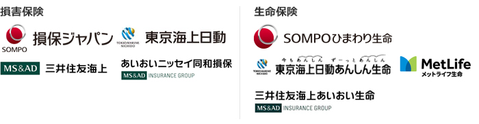 保険会社一覧